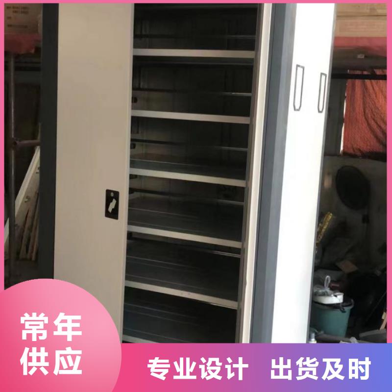 抱誠守真【澤信】智能型電動密集架