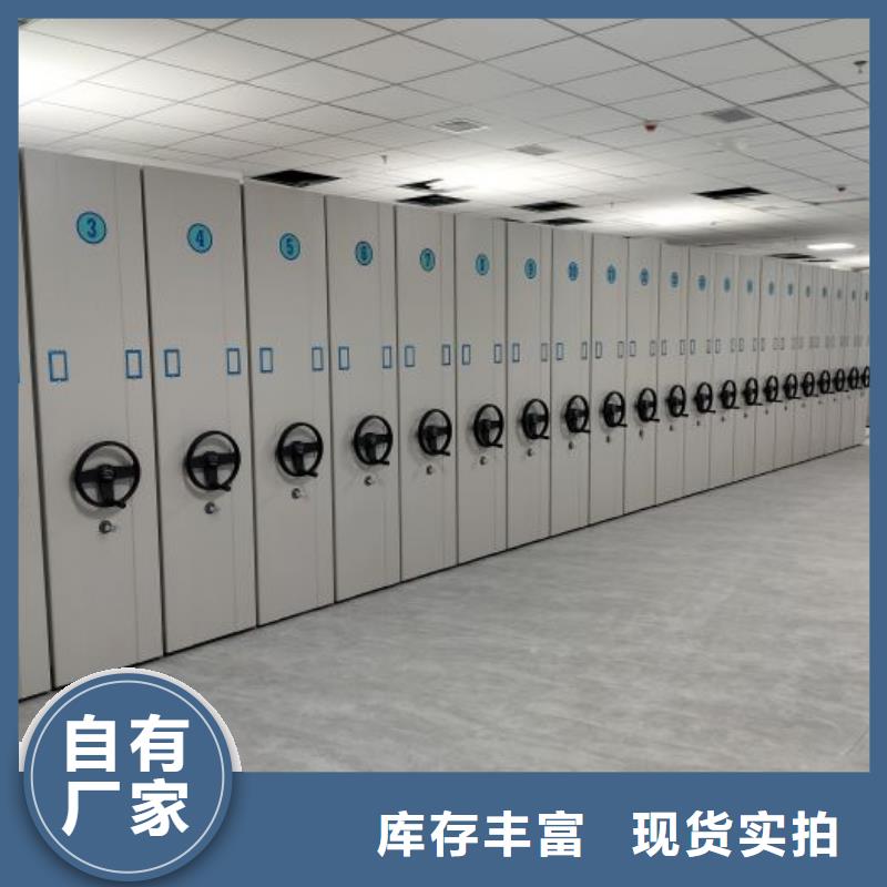 厂家价【泽信】手动档案密集柜