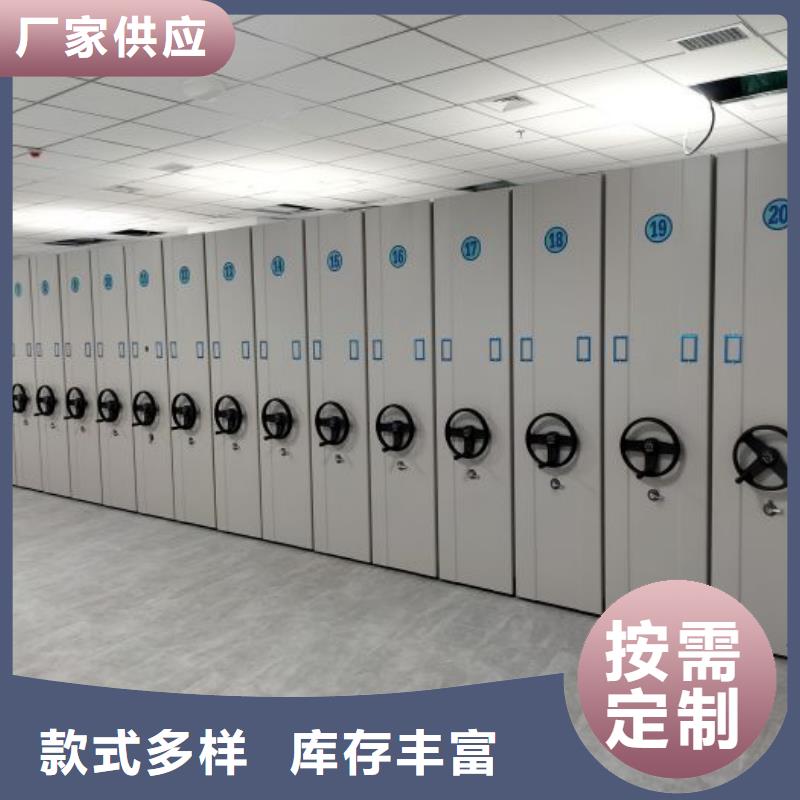感謝惠顧【澤信】庫房活動密集柜