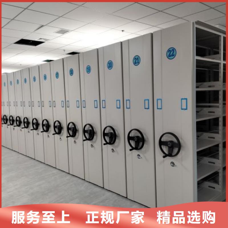诚信立足【泽信】资料室密集架