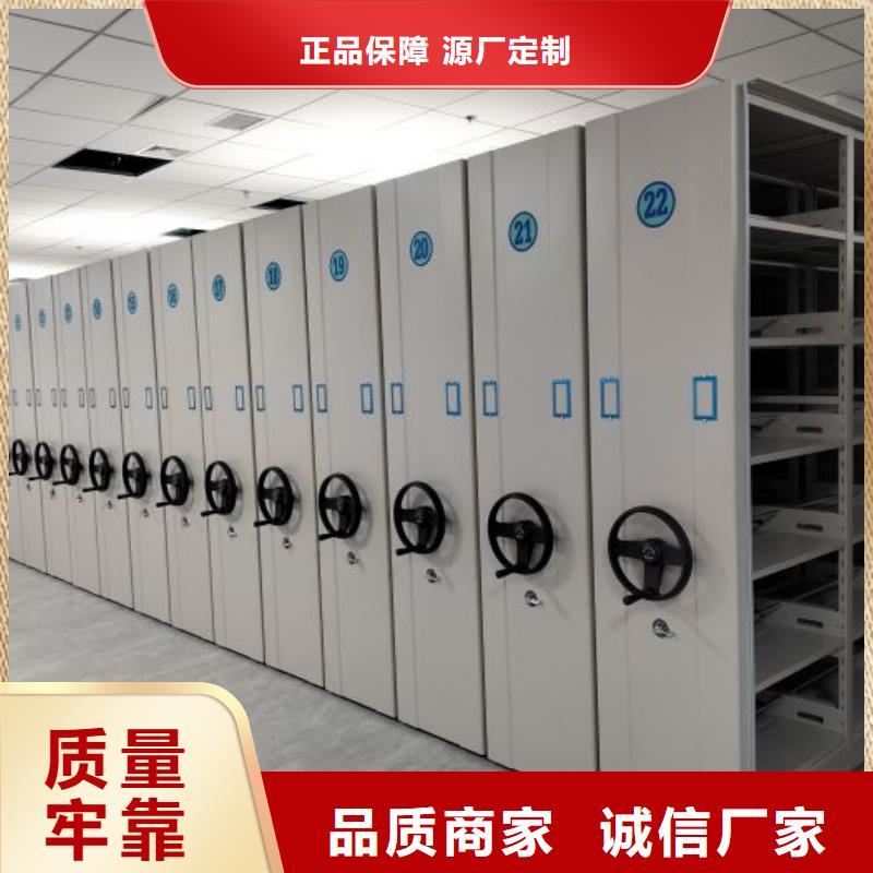 感謝惠顧【澤信】庫房活動密集柜