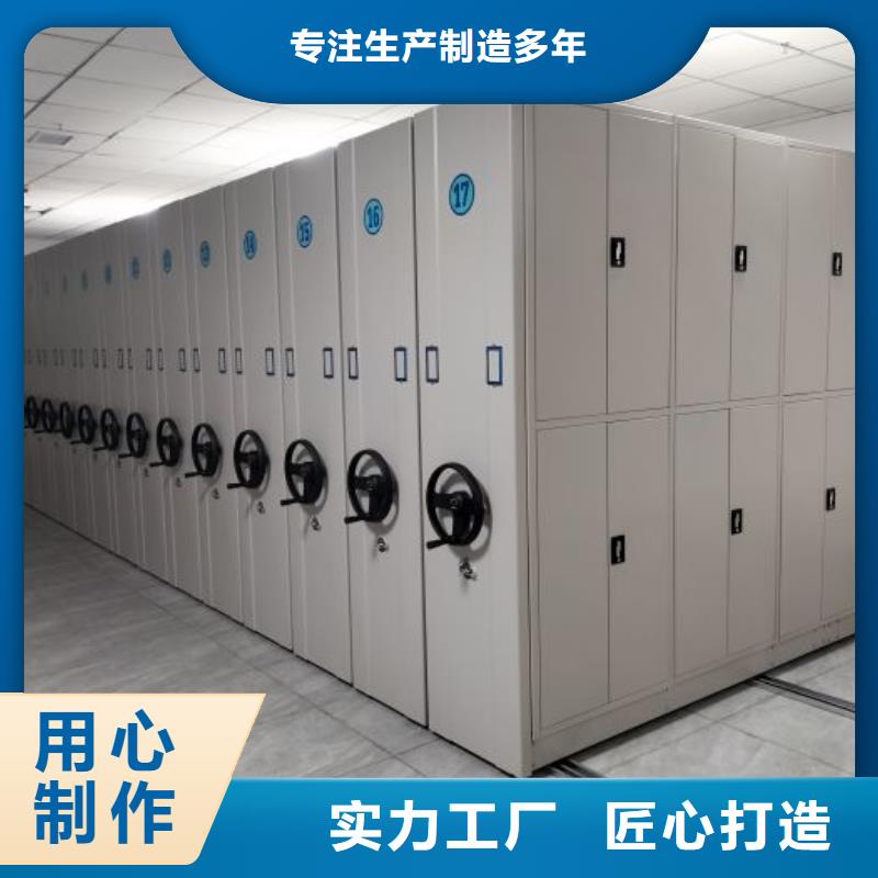 诚信立足【泽信】资料室密集架