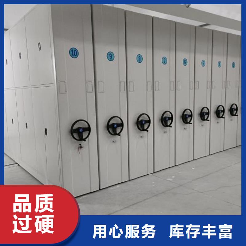 改造升級【澤信】存放檔案密集柜