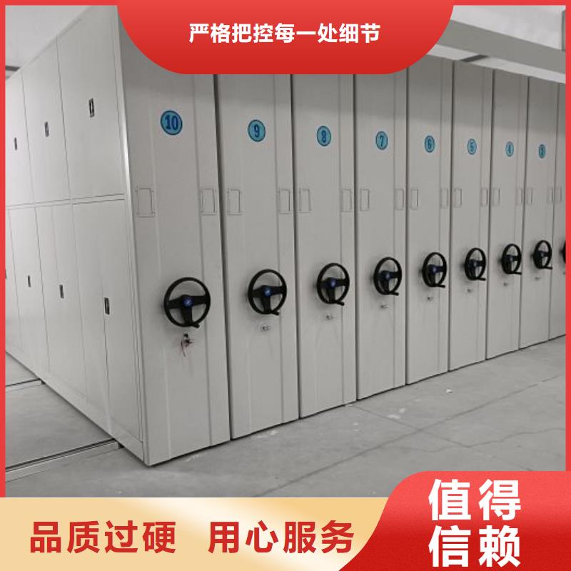 诚信立足【泽信】资料室密集架