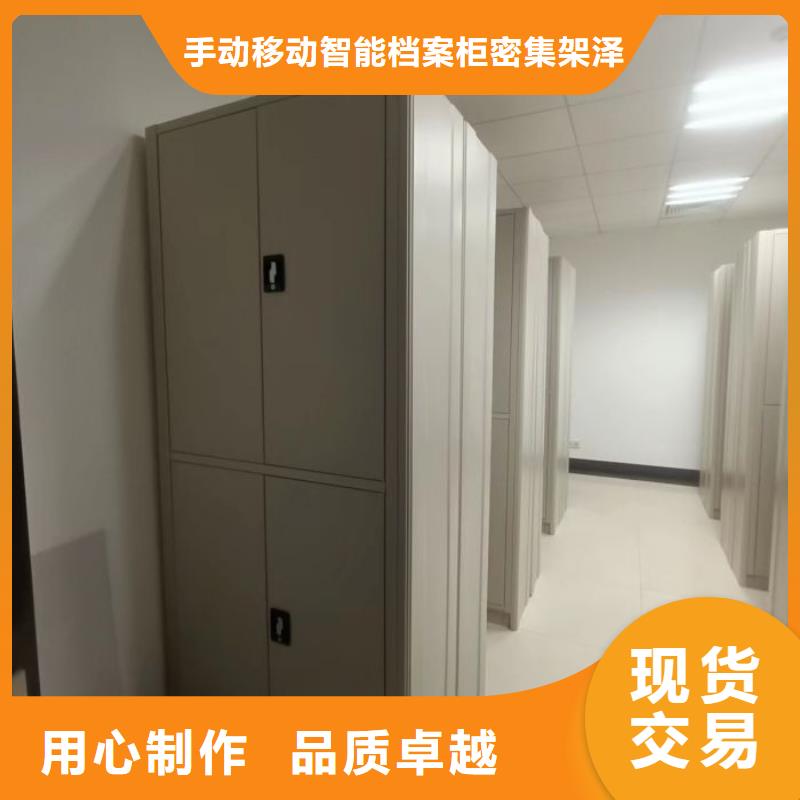 销售专卖【泽信】手摇密集档案架