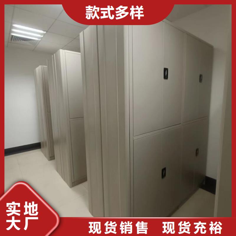 抱誠守真【澤信】智能型電動密集架