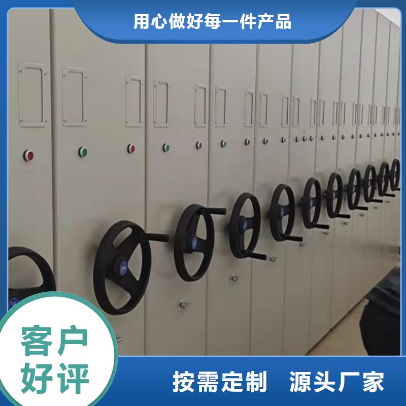 密集手动档案柜-品质看得见