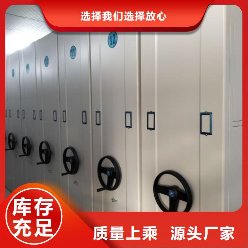 銷售專賣【澤信】萬寧市密集柜檔案密集架
