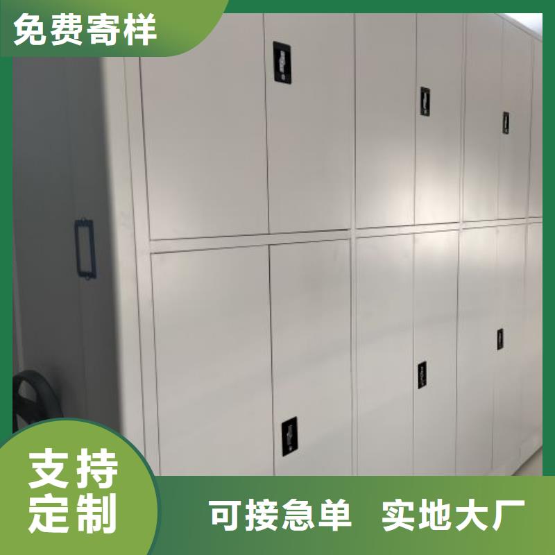 感謝光顧【澤信】道軌式移動密集架