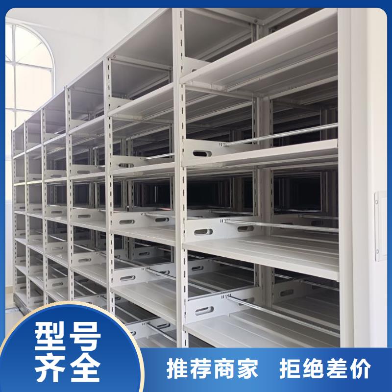 密集手动档案柜-品质看得见