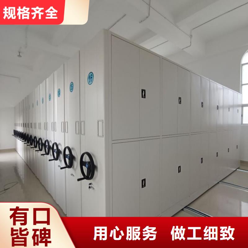 定制多少钱【泽信】电动智能档案柜