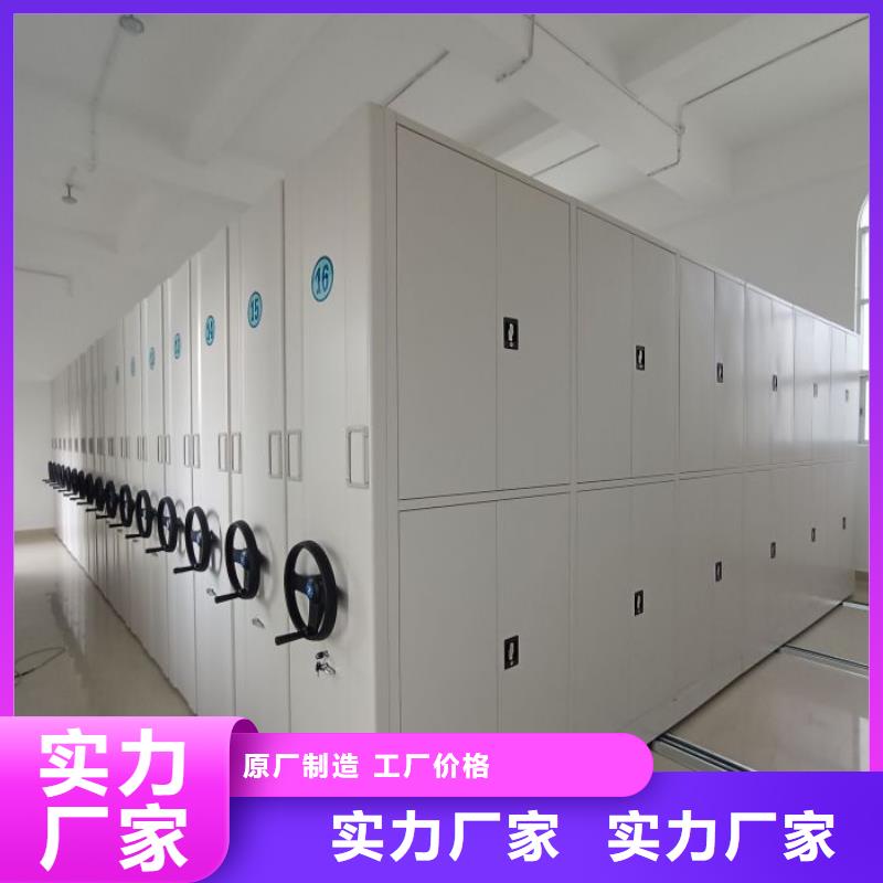 實力廠家【澤信】手搖櫥式全封閉移動密集架