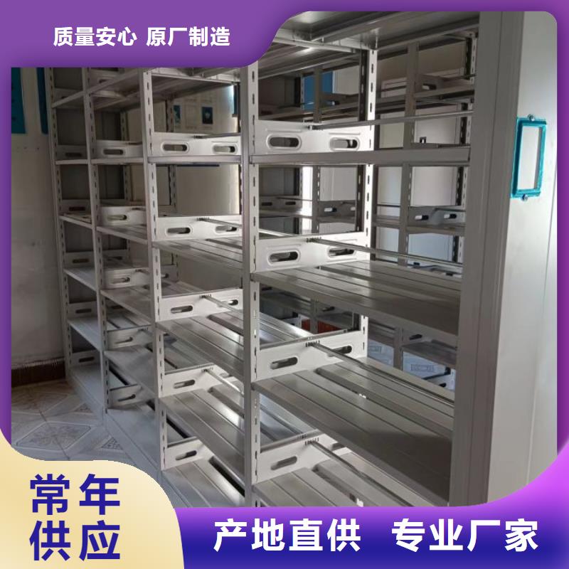 抱誠守真【澤信】智能型電動密集架