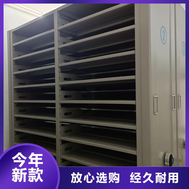 感謝惠顧【澤信】庫房活動密集柜