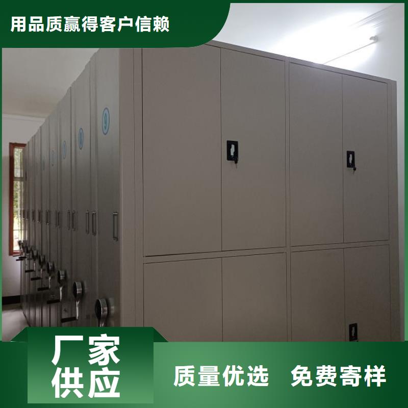 厂家价【泽信】手动档案密集柜