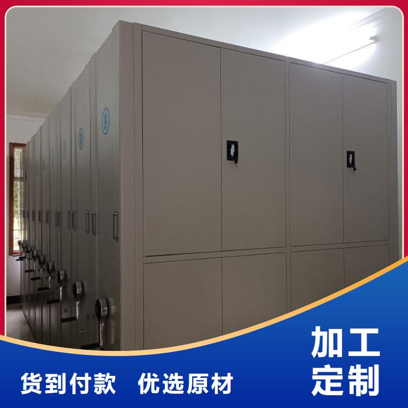 改造升級【澤信】存放檔案密集柜