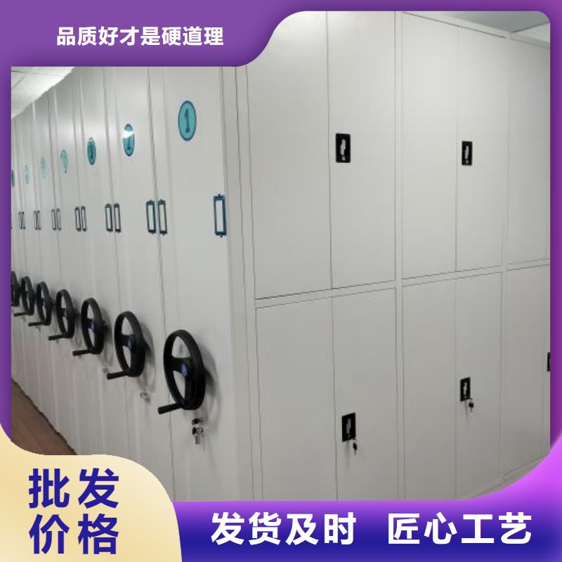 歡迎致電【澤信】檔案室資料密集架