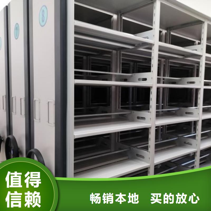 歡迎致電【澤信】檔案室資料密集架