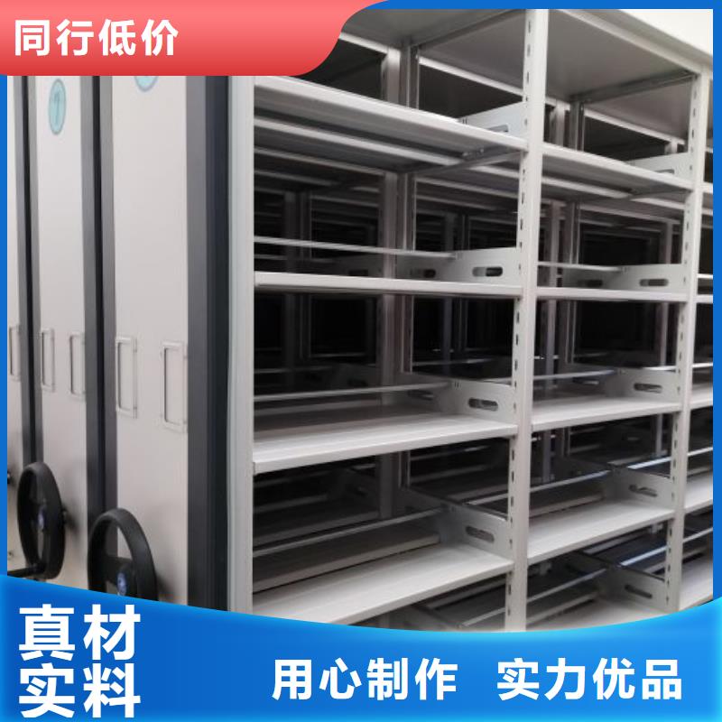 日常維修【澤信】檔案室密集檔案架