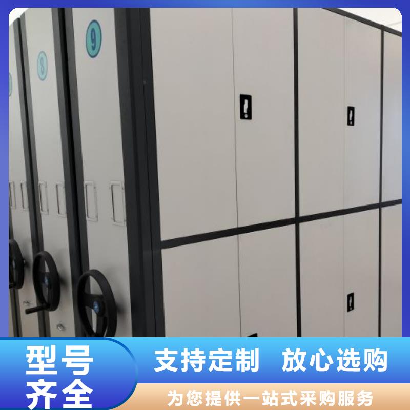 歡迎訪問【澤信】移動鋼板密集架