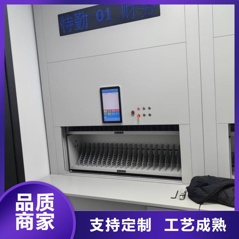 歡迎訪問【澤信】移動鋼板密集架