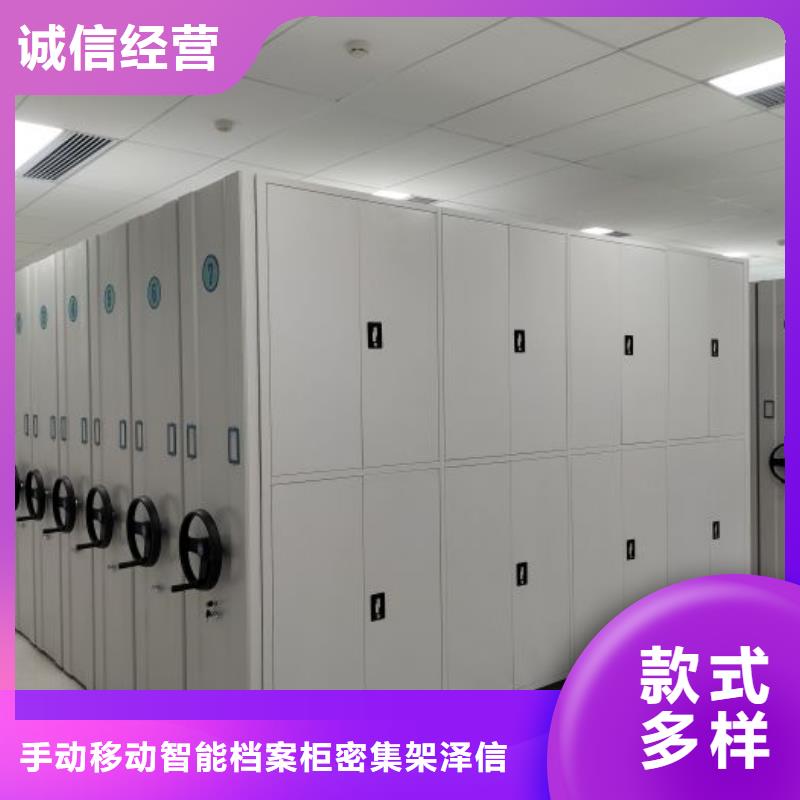 產品的廣泛應用情況【澤信】手動式密集柜