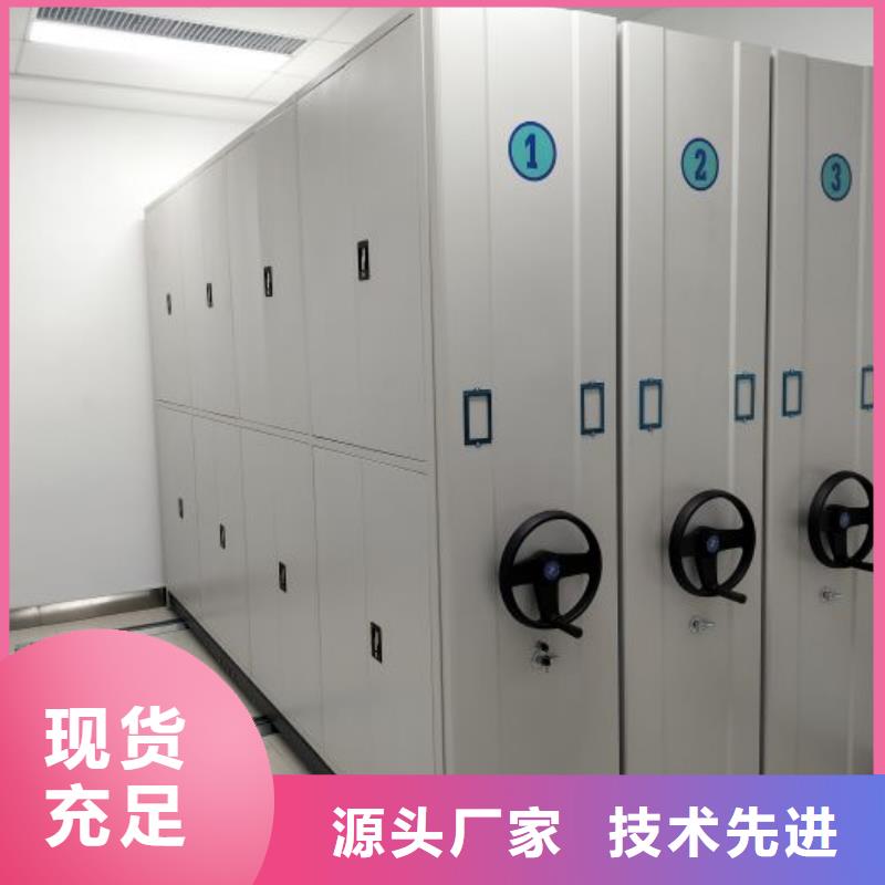 歡迎訪問【澤信】移動鋼板密集架