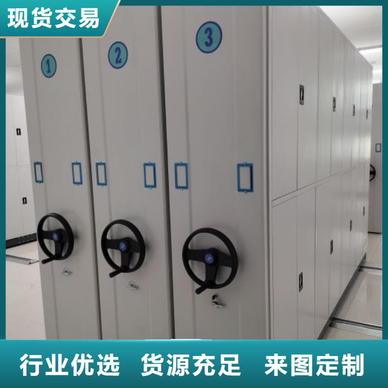 信为本【泽信】仓库密集货架