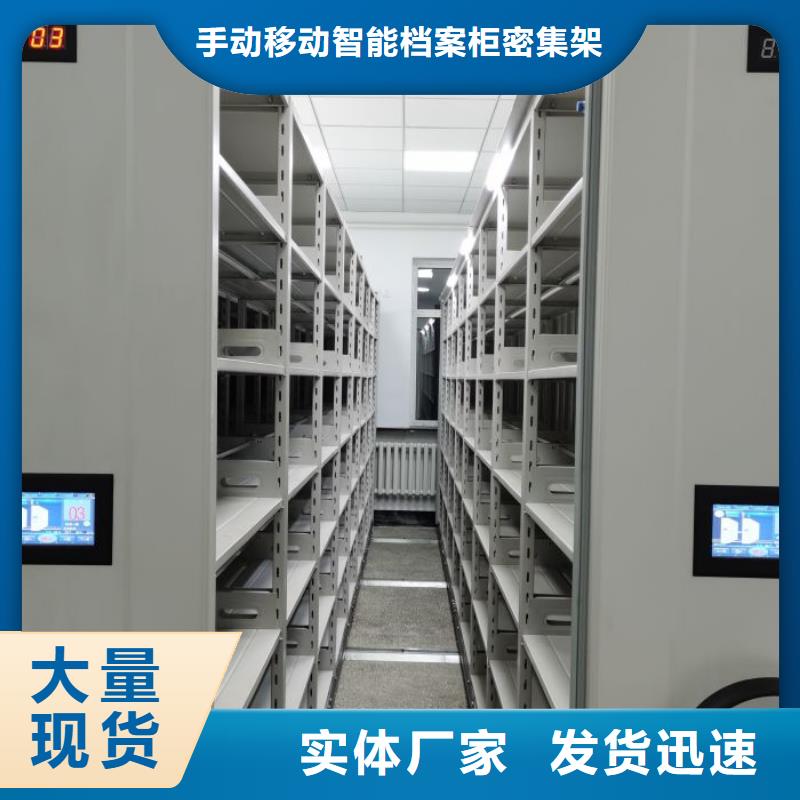 來電咨詢【澤信】電表密集架