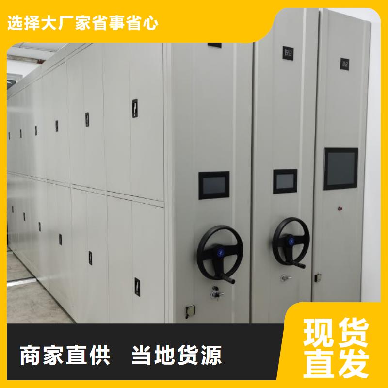 日常維修【澤信】檔案室密集檔案架