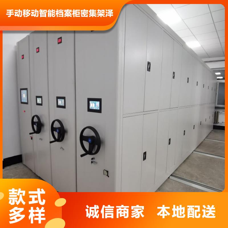 歡迎致電【澤信】檔案室資料密集架
