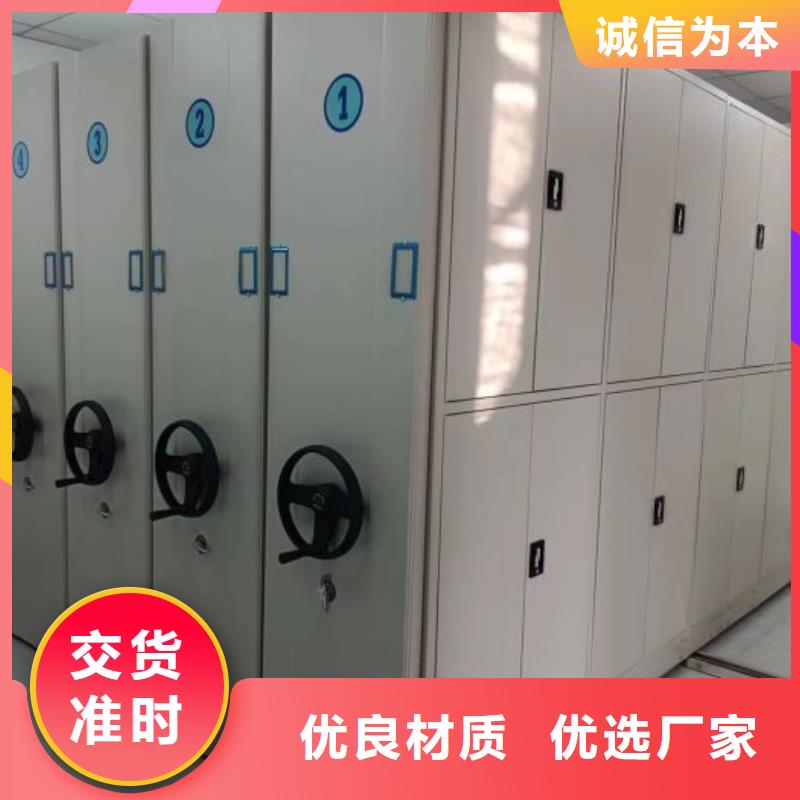 遵守守信【泽信】档案库房电动密集架