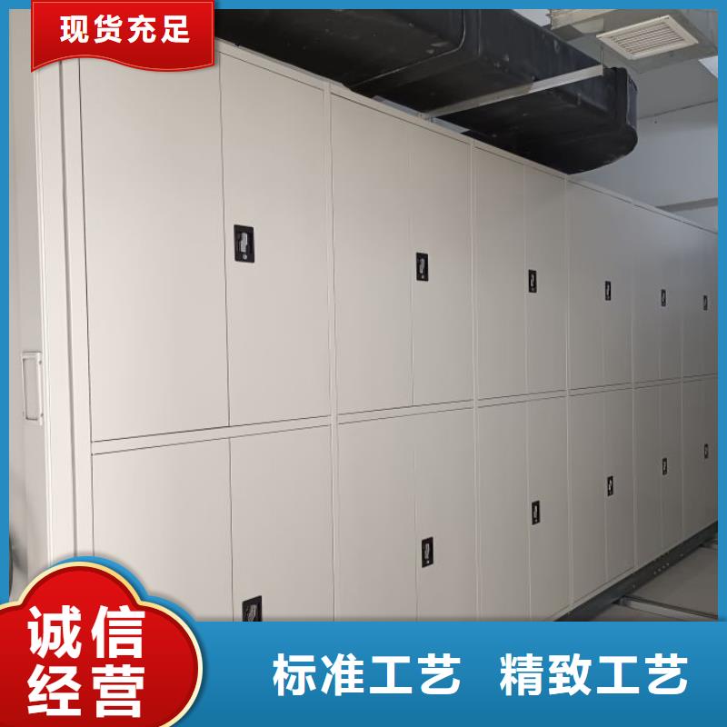 用戶至上【澤信】密集柜式檔案架