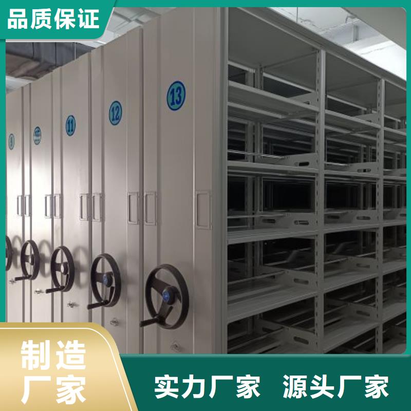 歡迎致電【澤信】檔案室智能一體密集柜