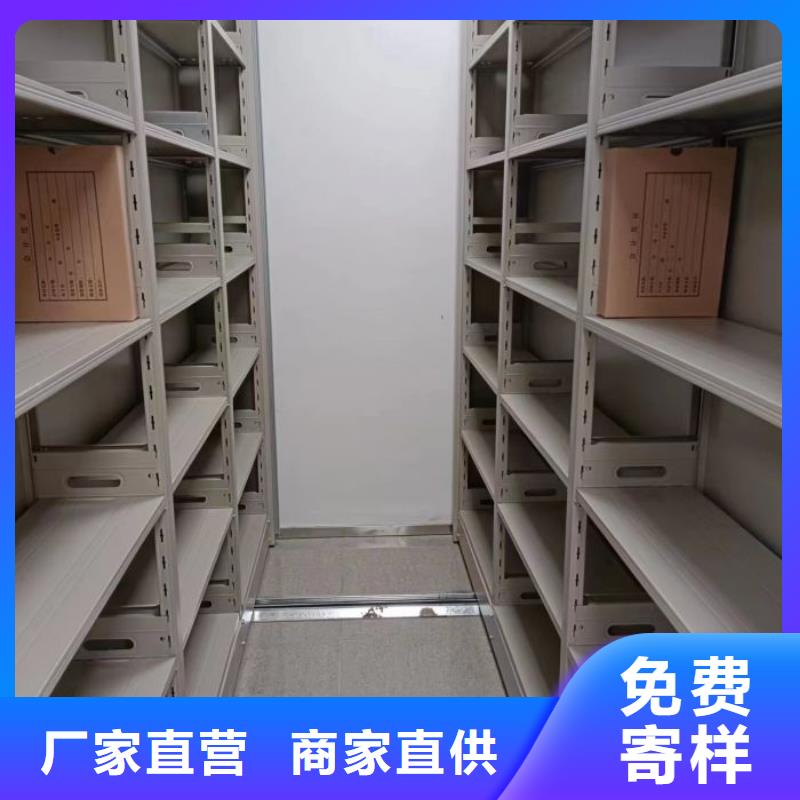 歡迎訪問【澤信】移動鋼板密集架