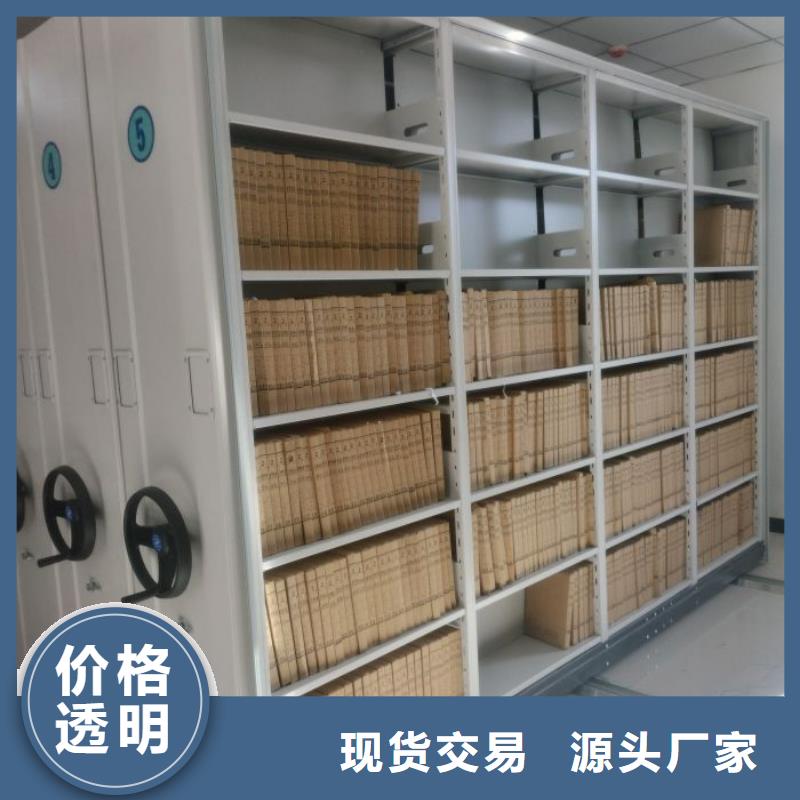 服务放心【泽信】档案室手动密集架