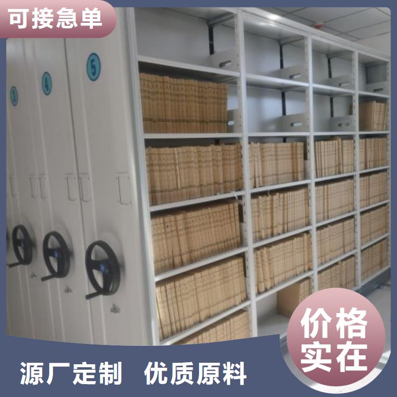 在線咨詢【澤信】移動密集型文件柜