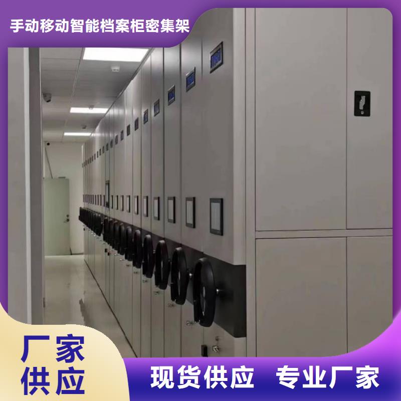 聯系人【澤信】抽斗式密集柜