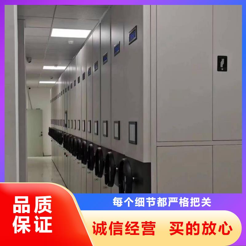 洽谈业务【泽信】资料室密集架