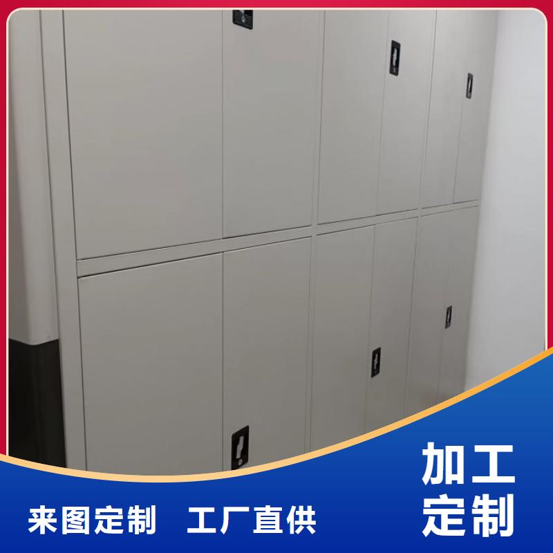 行业营销渠道开发方式【泽信】行走式密集柜