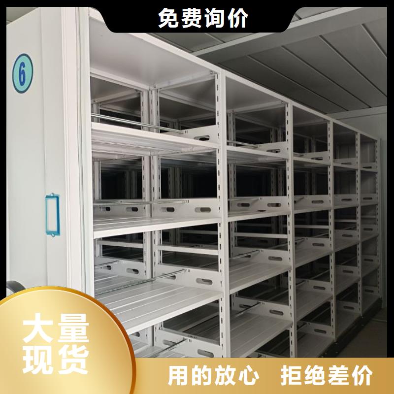 哪個性能好【澤信】資料室密集架