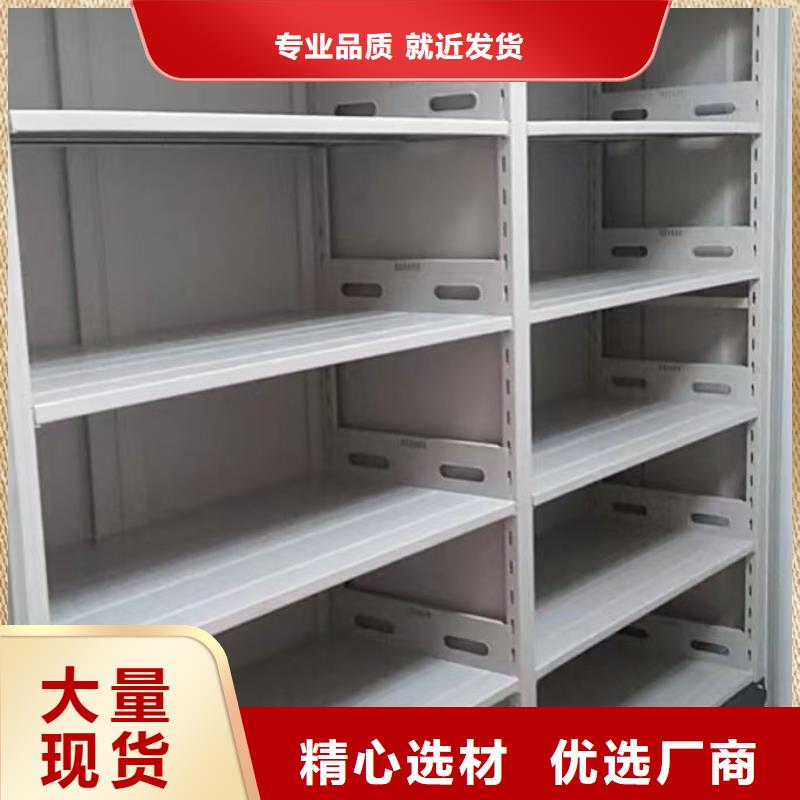 用心服务【泽信】活动式密集架