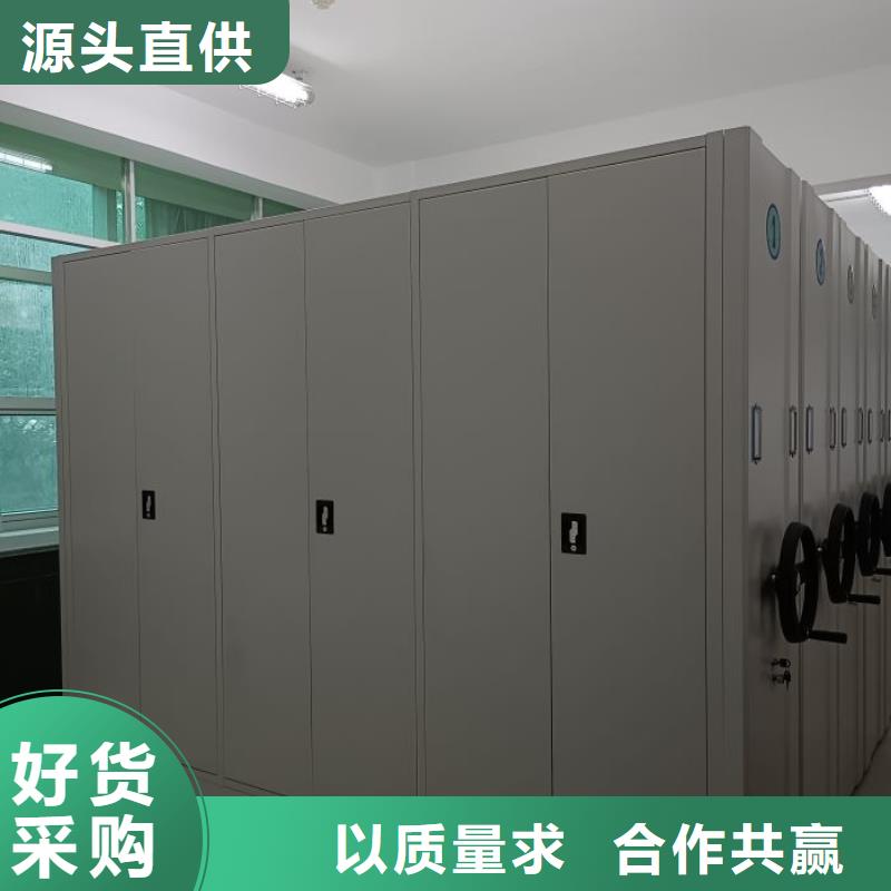 行业营销渠道开发方式【泽信】行走式密集柜