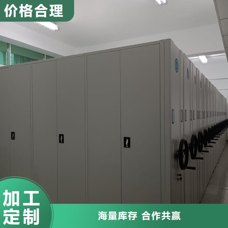 用心服务【泽信】活动式密集架