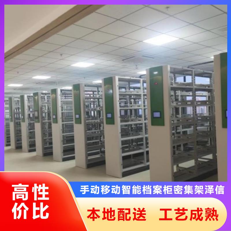 用心服务【泽信】活动式密集架