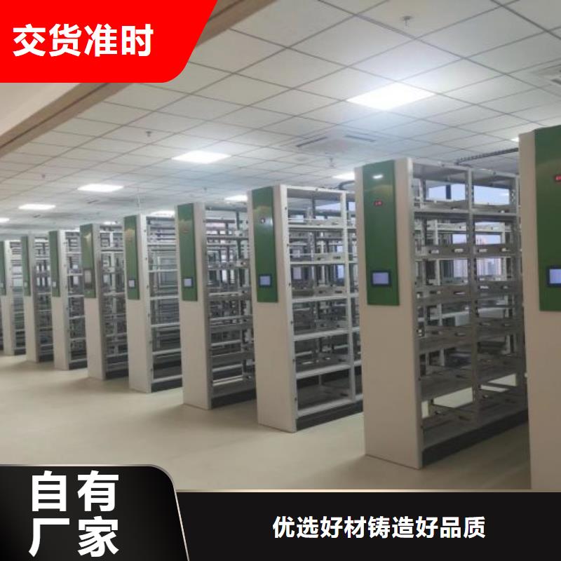 用心服务【泽信】活动式密集架