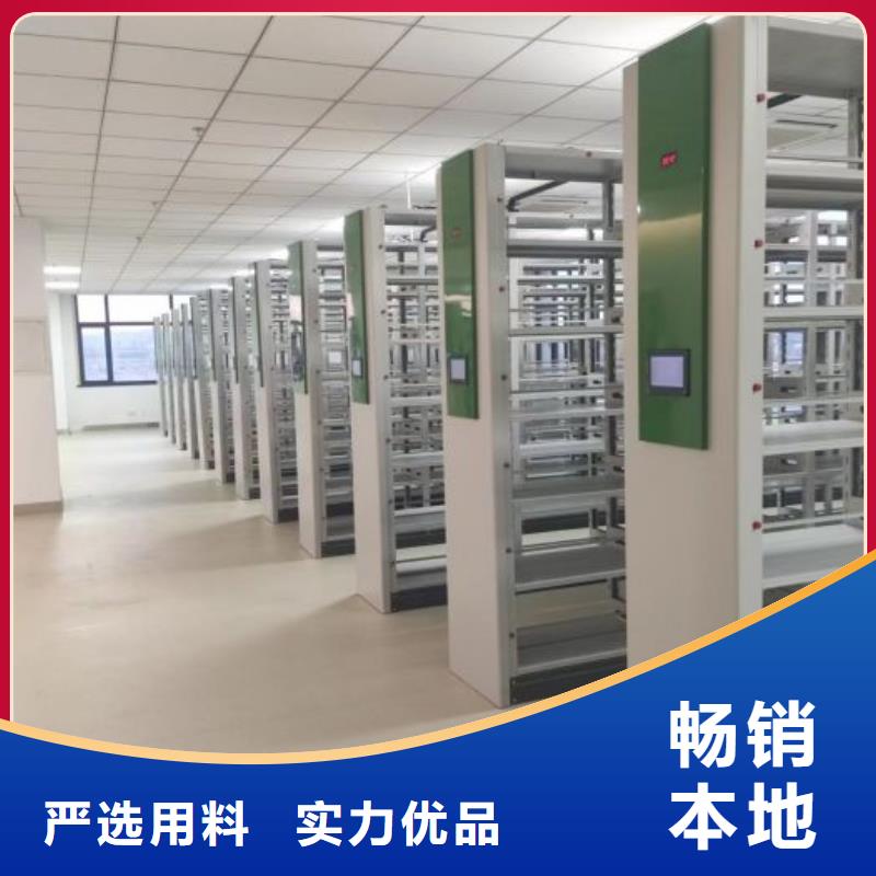 供應商家【澤信】檔案庫房智能密集架