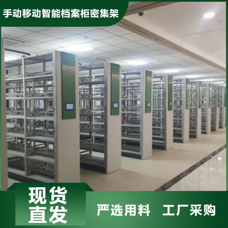 日常維修【澤信】檔案室密集檔案架