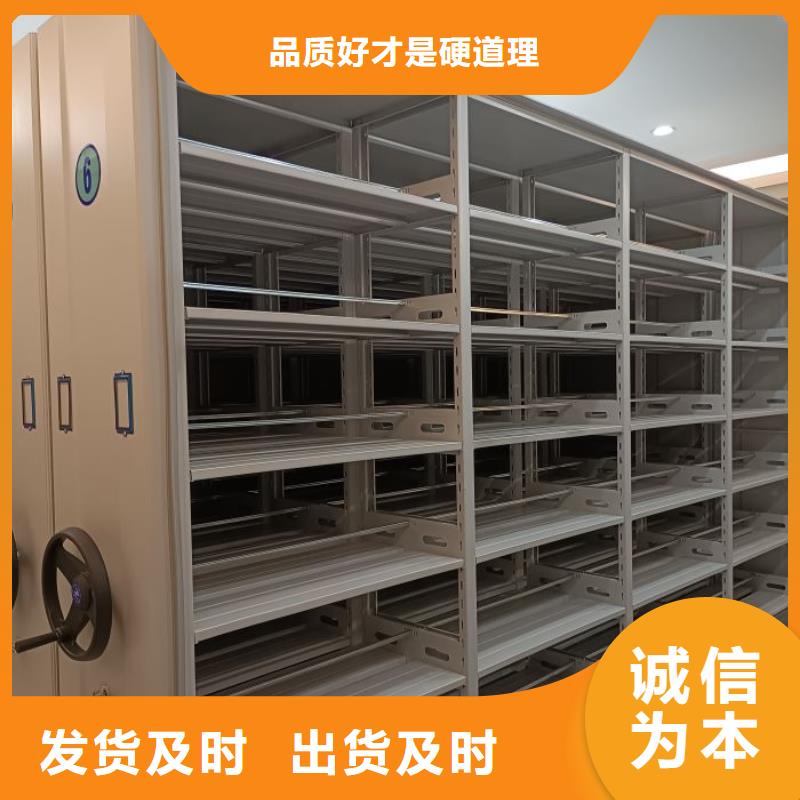 做预算【泽信】档案管理密集柜