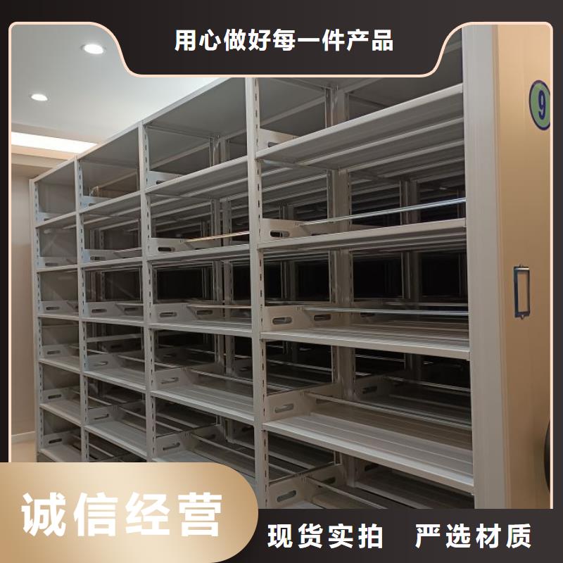 洽谈业务【泽信】资料室密集架